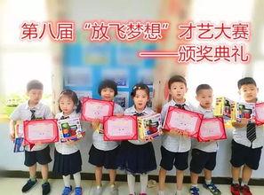 e贝幼儿园新闻爆料,揭秘幼儿园里的温馨瞬间与成长故事  第3张