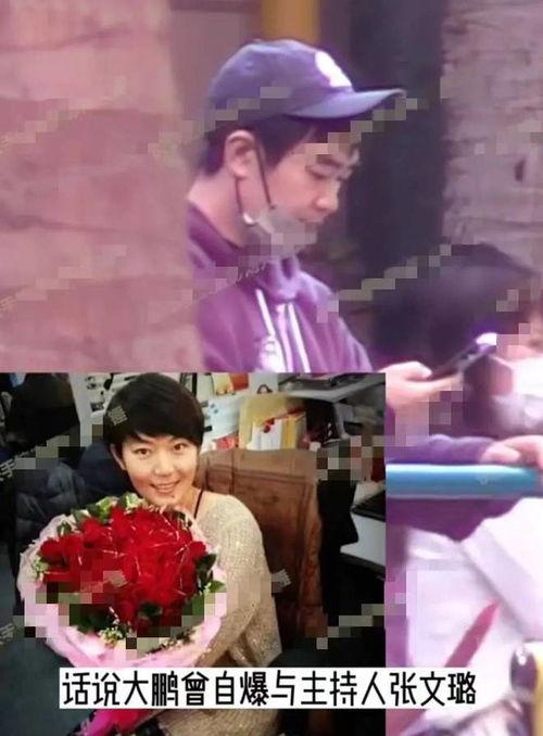 刘大锤爆料时间最新消息,揭秘事件背后惊人真相 第2张 刘大锤爆料时间最新消息,揭秘事件背后惊人真相 第2张