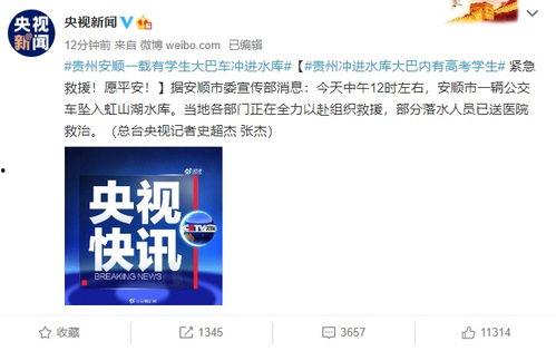 今天中午爆料了吗最新消息,中午热点事件追踪，揭秘背后真相  第2张