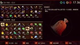 禁闭求生官方最新爆料,官方最新爆料揭秘神秘禁闭岛求生秘境 第1张 禁闭求生官方最新爆料,官方最新爆料揭秘神秘禁闭岛求生秘境 第1张