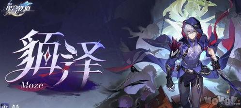 崩坏三最新补给卡池爆料,神秘角色降临,战斗阵容再升级! 第3张 崩坏三最新补给卡池爆料,神秘角色降临,战斗阵容再升级! 第3张