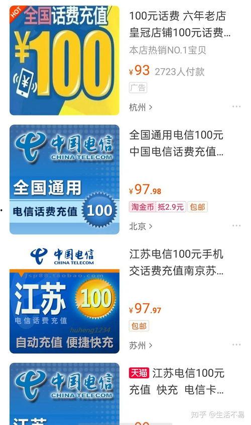 花都区新闻爆料电话号码,揭秘市民身边新闻动态的桥梁 第3张 花都区新闻爆料电话号码,揭秘市民身边新闻动态的桥梁 第3张