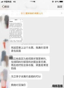 网友投稿最新爆料,揭秘娱乐圈最新惊天大事件! 第2张 网友投稿最新爆料,揭秘娱乐圈最新惊天大事件! 第2张